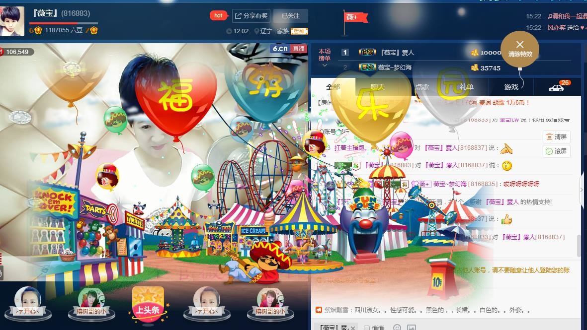calm~薇宝的图片