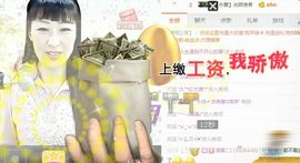 XT夏天暂停播主播照片