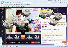 √思梦√主播照片