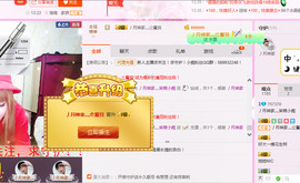 嗷~小熊熊！主播照片