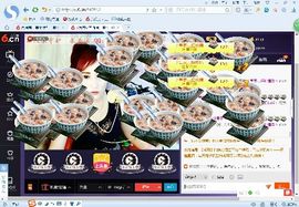√思梦√主播照片