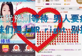 风雨夕🌸醉香香🌸主播照片