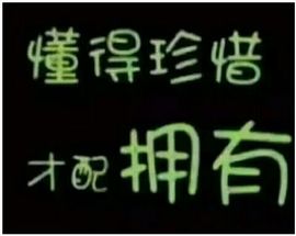 ╰ゞ✿迷雪儿✿ゞ╮主播照片