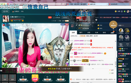 小娘子手机直播主播照片