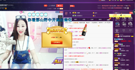 心旧~主播照片