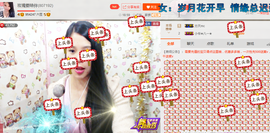 亚丽回来了主播照片