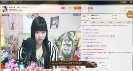 180斤丑丫头主播照片