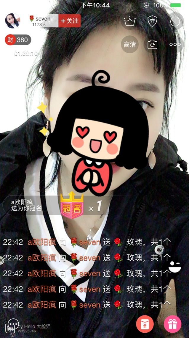 🌹seven的主播照片