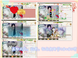 元亦薇主播照片