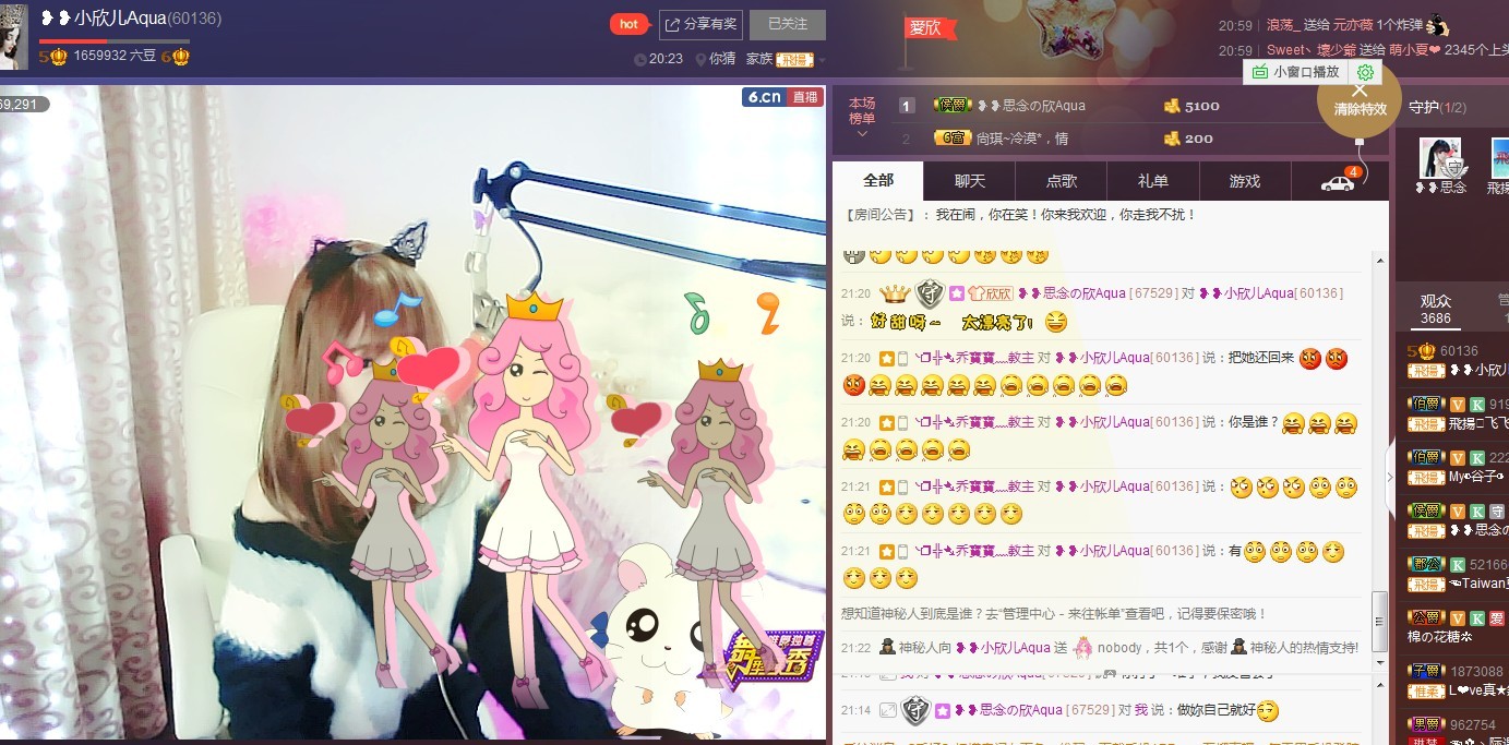 ❥❥鑫鑫ღ的图片