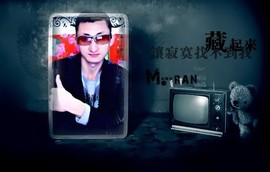 瑶柯-张瑶主播照片
