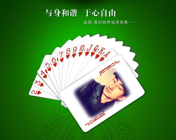 瑶柯-张瑶的主播照片