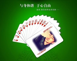 瑶柯-张瑶主播照片