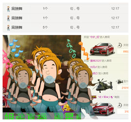 ✨11✨主播照片