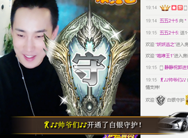 ✨11✨主播照片