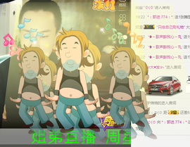 ✨11✨主播照片