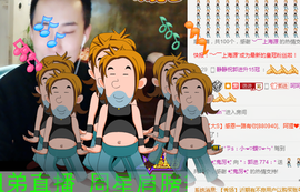 ✨11✨主播照片
