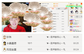 ✨11✨主播照片