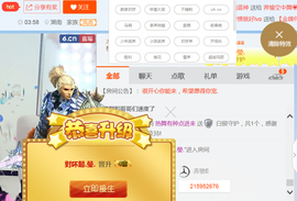 醉，可爱主播照片