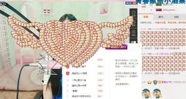小妖❤出山主播照片