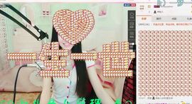 小妖❤出山主播照片