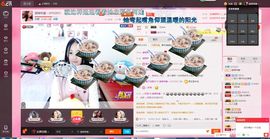 猫喵咪酱～暂停直播主播照片