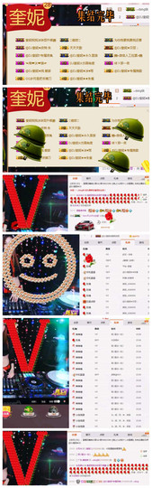 DJ21225主播照片