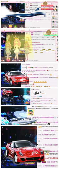 DJ21225主播照片