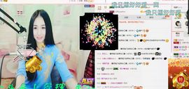 小妖❤出山主播照片