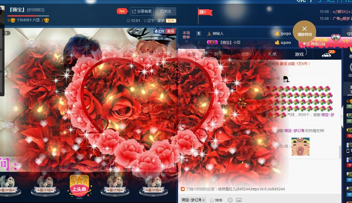 calm~薇宝的图片