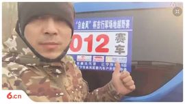 泓一户外主播照片