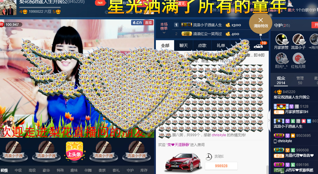 梨花不再期待的图片