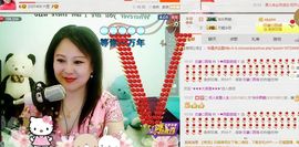 ゞ❤民歌甜姐ゞ主播照片