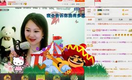 ゞ❤民歌甜姐ゞ主播照片