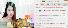 范儿™媛儿主播照片