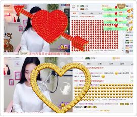 凡音🧡歌手加油主播照片