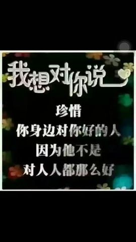 冰💋心的憧憬主播照片