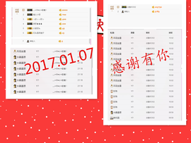 是清新呀主播照片