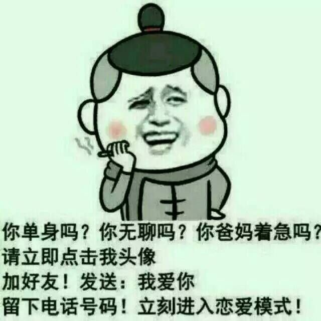 ╰☆魅狼☆來(lái)啦的主播照片