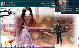 Baby♥明天♥主播照片