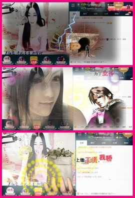Baby♥明天♥主播照片