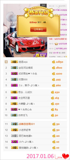 墨遥🎤不回来啦主播照片