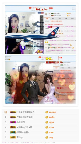 静静的小窝儿主播照片