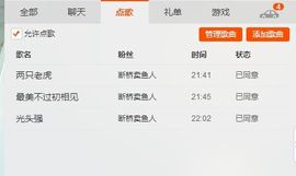 小满@前台接待主播照片