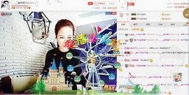 🌺丐帮头牌主播照片