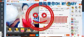 ^舒雅^主播照片