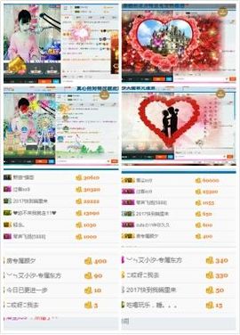 ℳ顔小汐♥主播照片