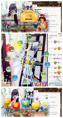 依诺♔休息主播照片