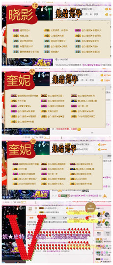 DJ21225主播照片