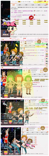 DJ21225主播照片